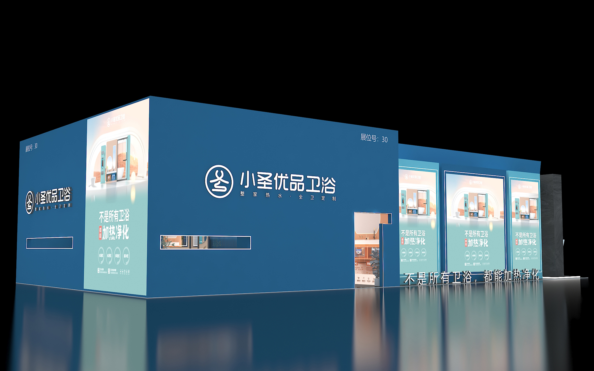 绍兴展位设计效果图片素材高清大图