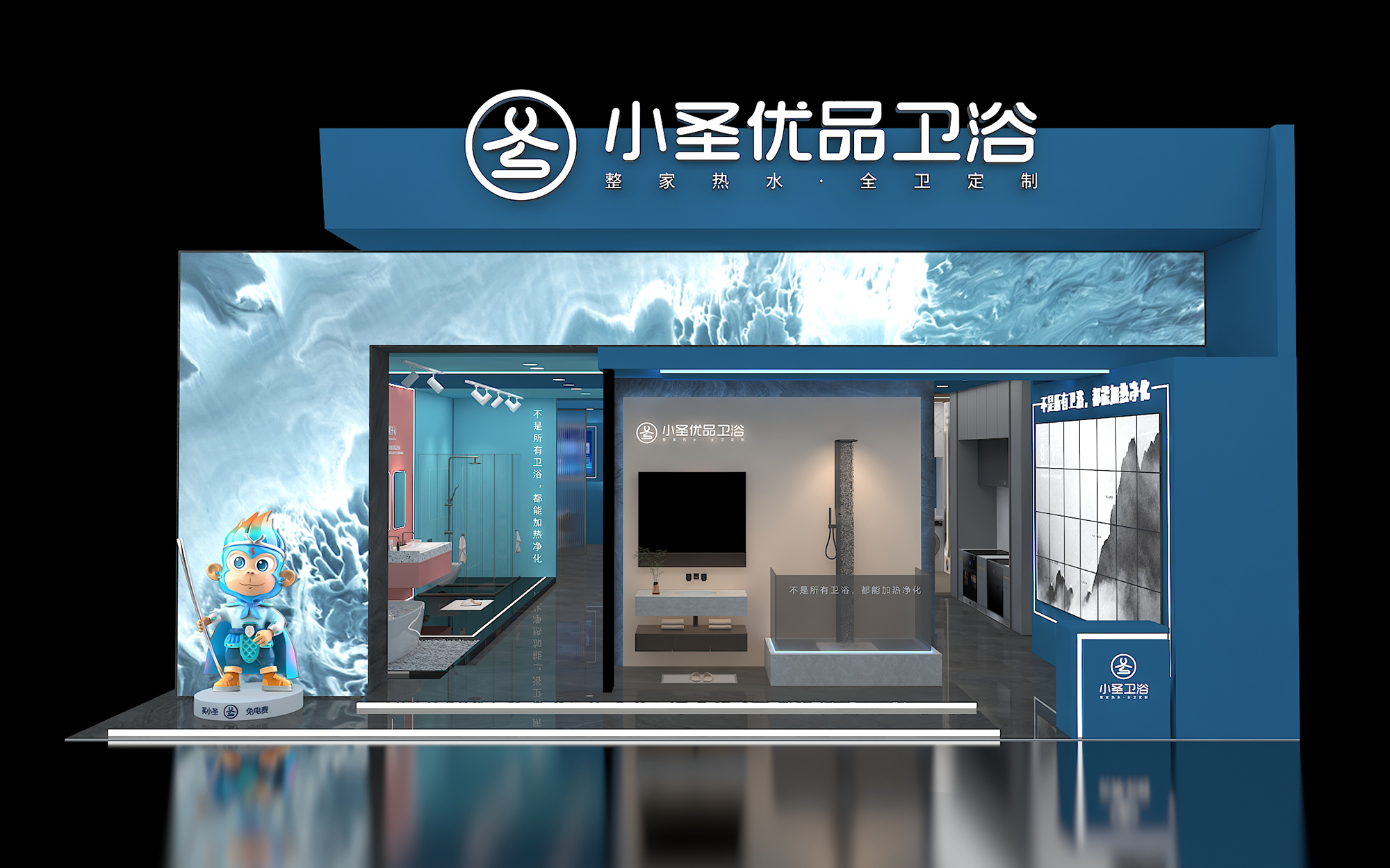 绍兴展位设计效果图片素材高清大图