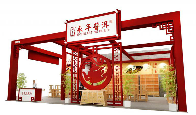 绍兴展览设计图片