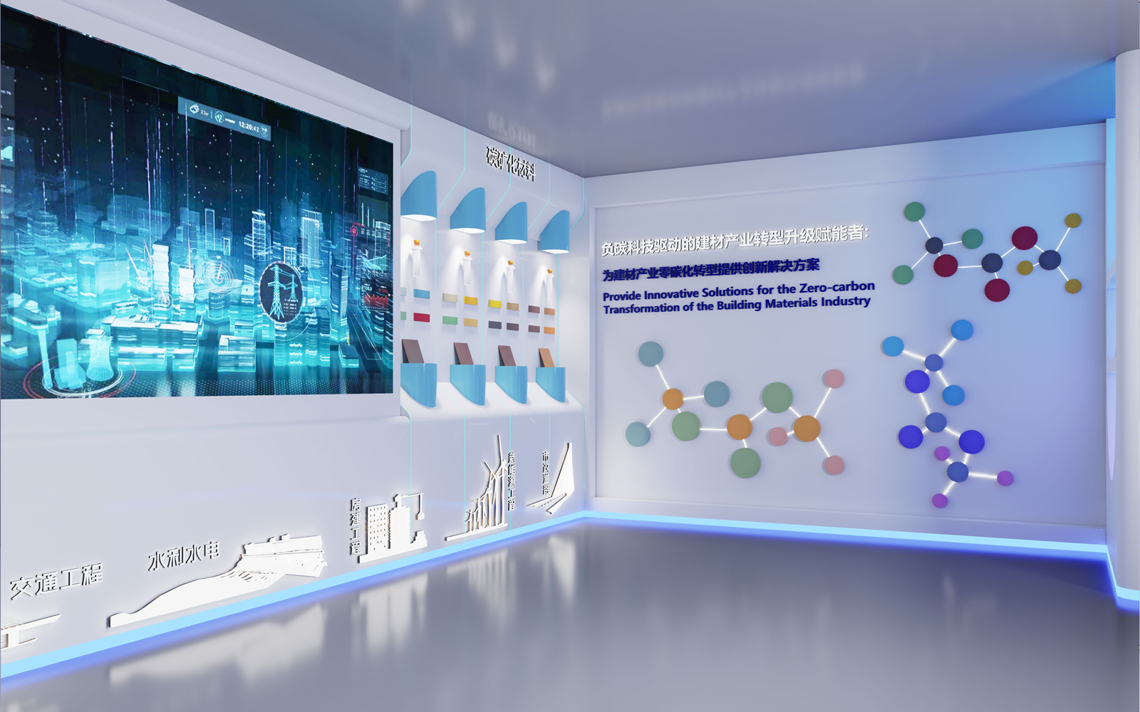 武汉圭臬科技公司资质展示区的武汉展厅搭建效果图片