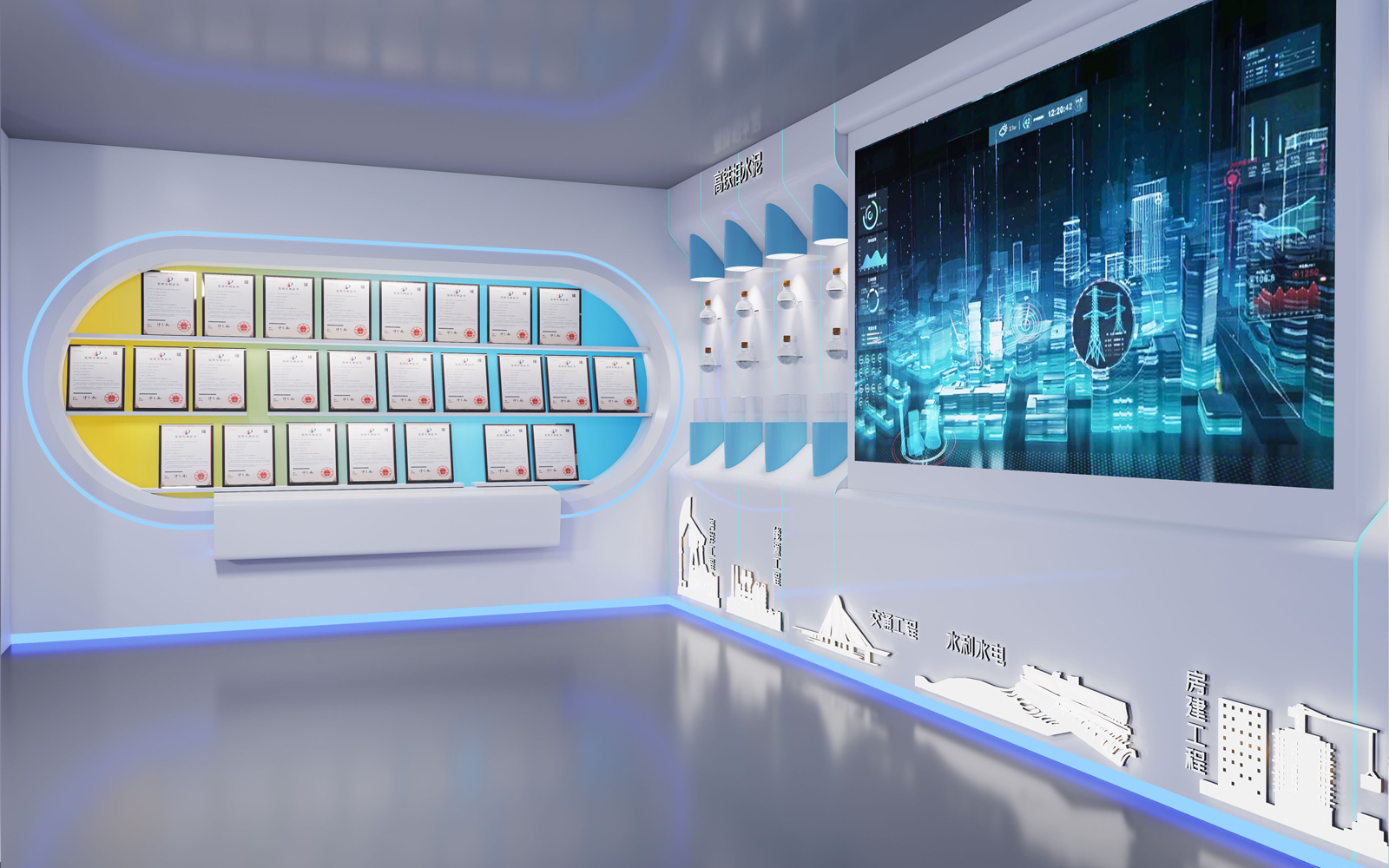 武汉展厅搭建效果图图片