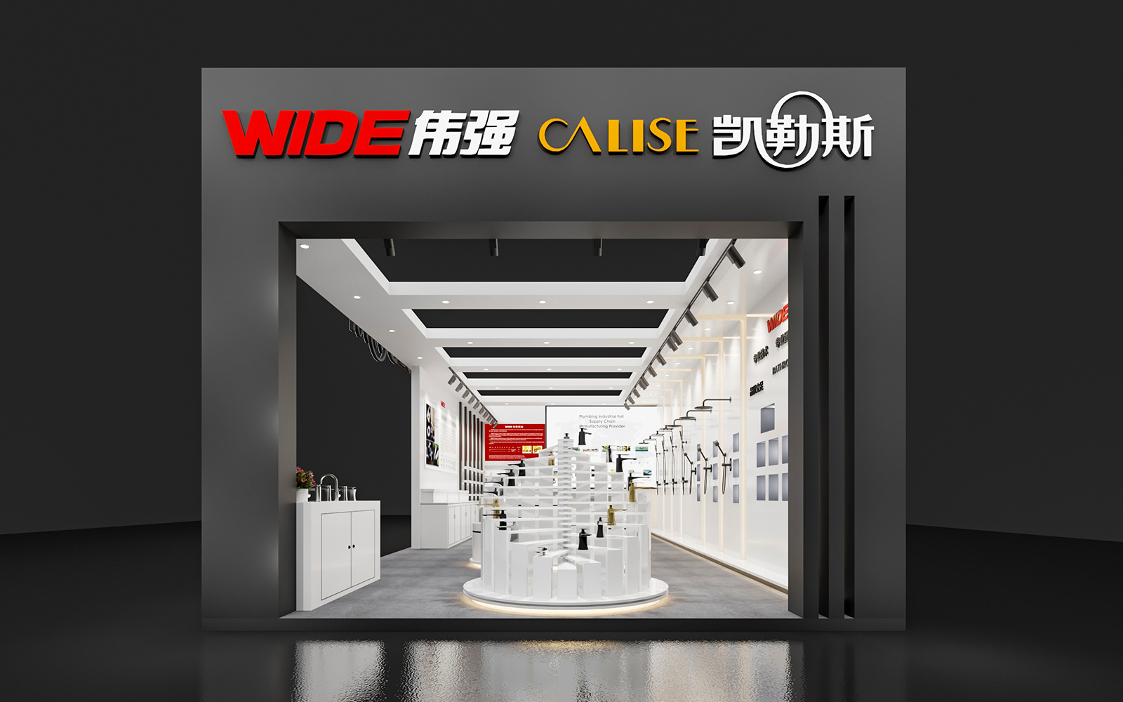 温州会展设计效果图片