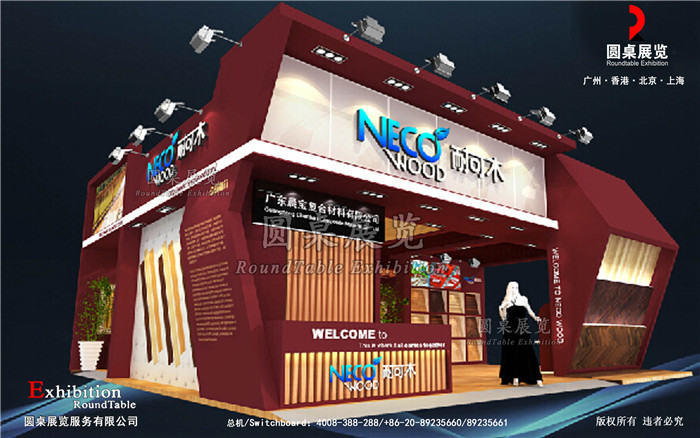 义乌展览搭建方案设计图片模板