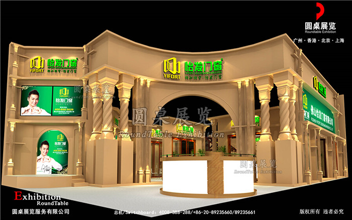 义乌展厅搭建方案设计图片模板