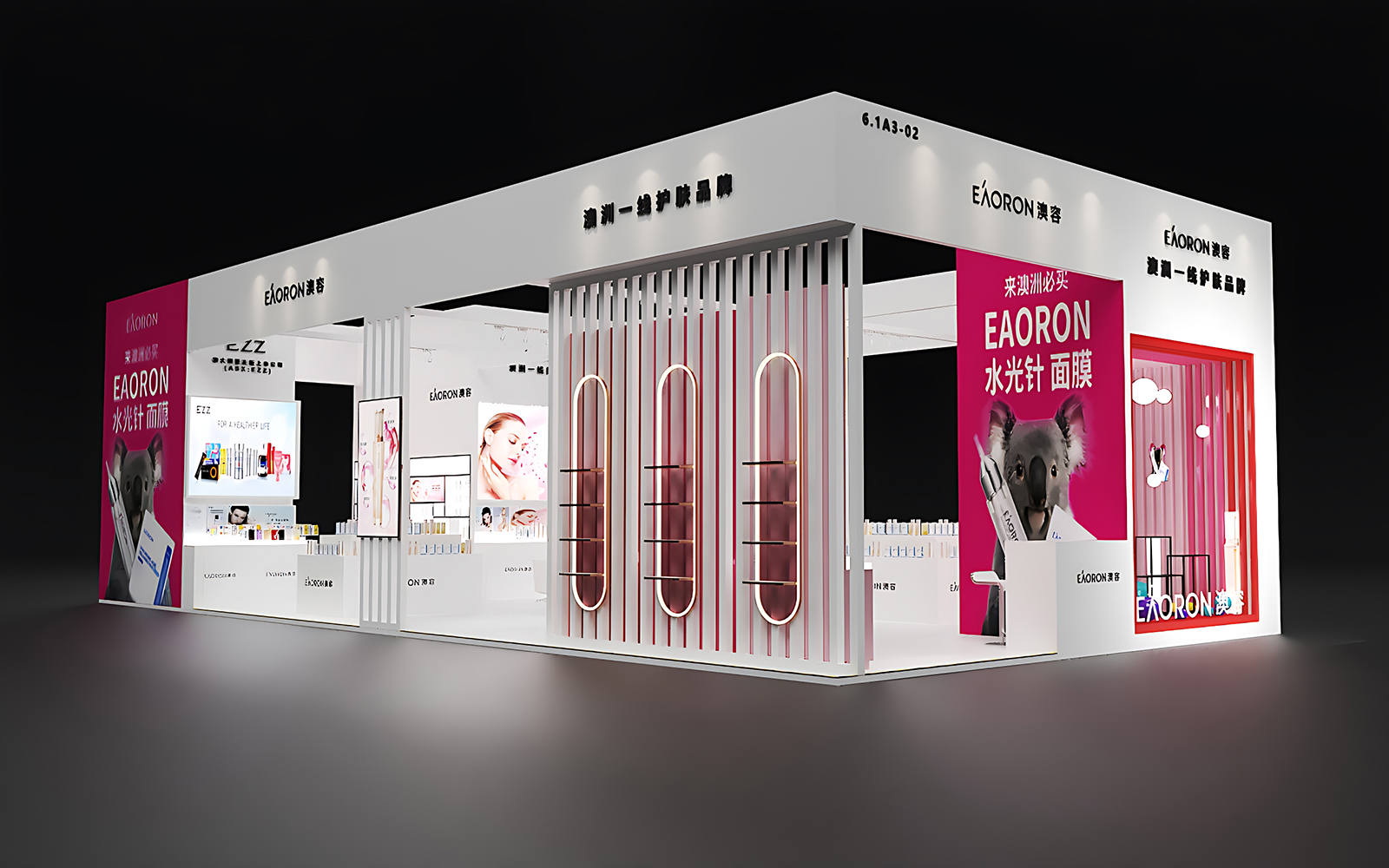 义乌展位设计效果图片