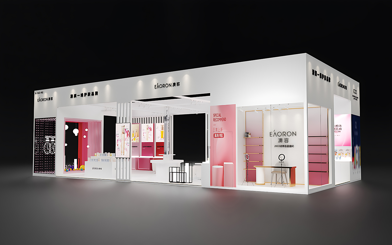 义乌展位设计图片