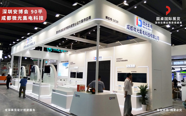 深圳安博会展台设计搭建-成都微光集电科技