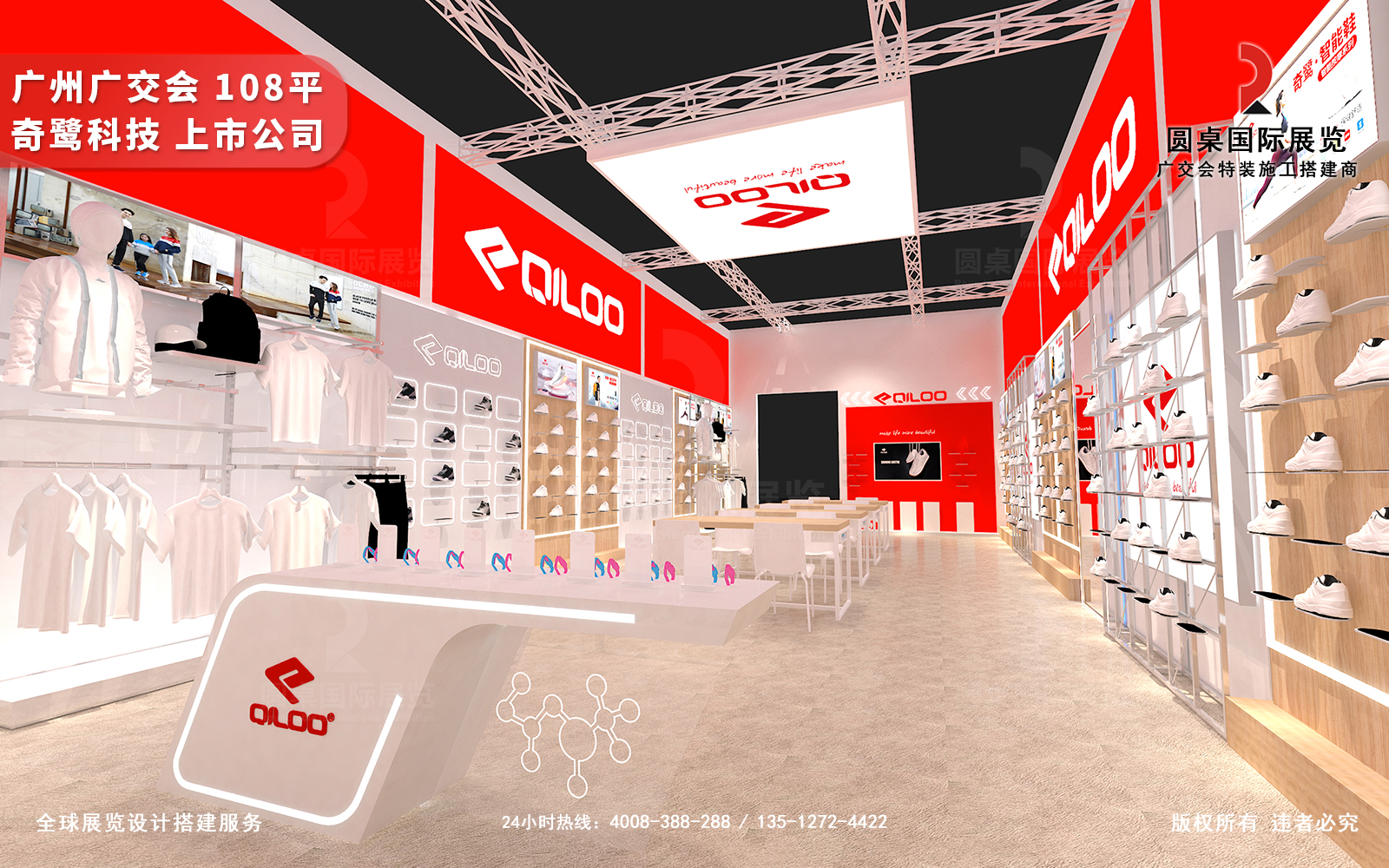 广交会展厅设计效果图片素材高清大图