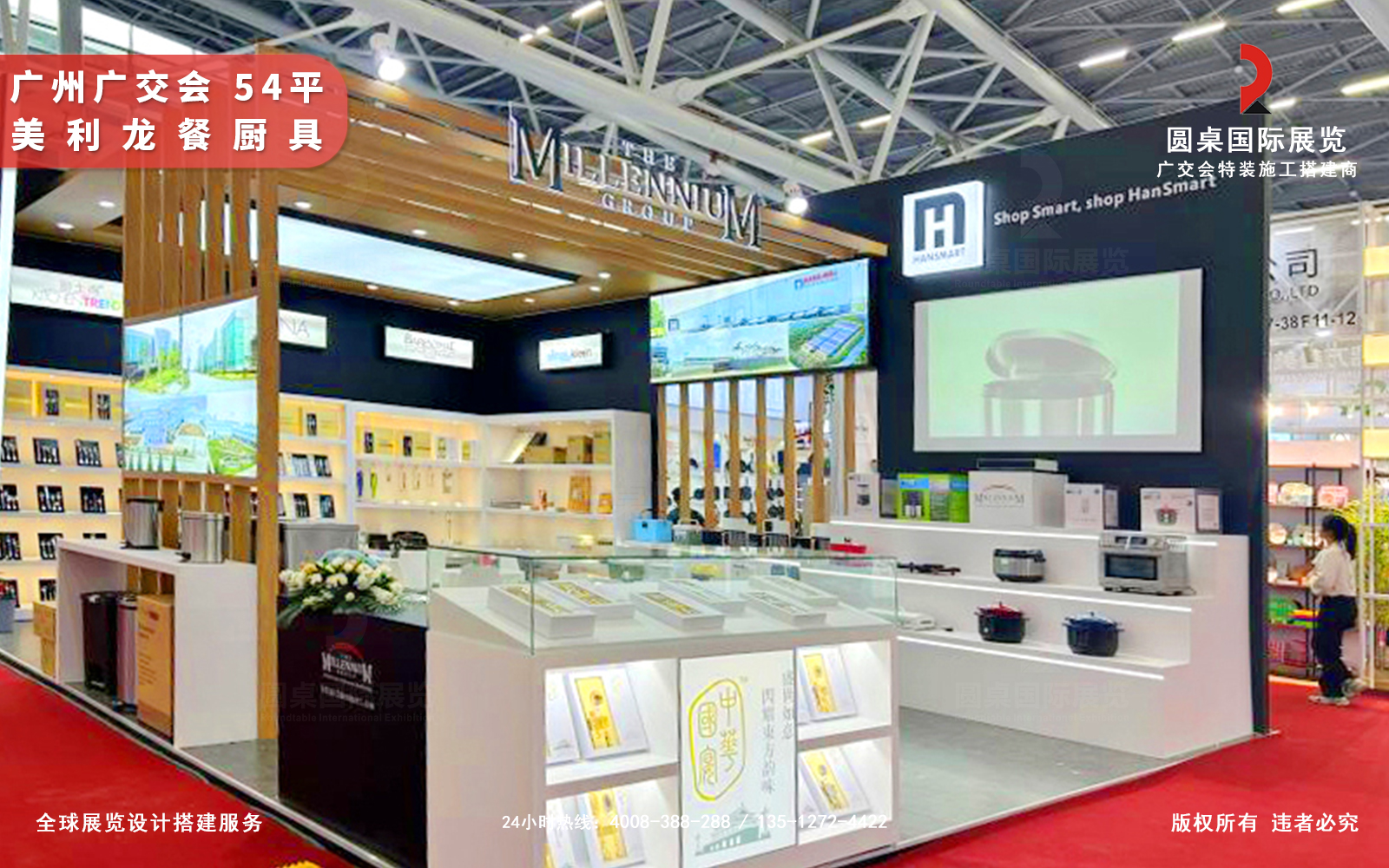 广交会展位设计现场效果图片-美利龙集团展台商务洽谈与产品交流场景