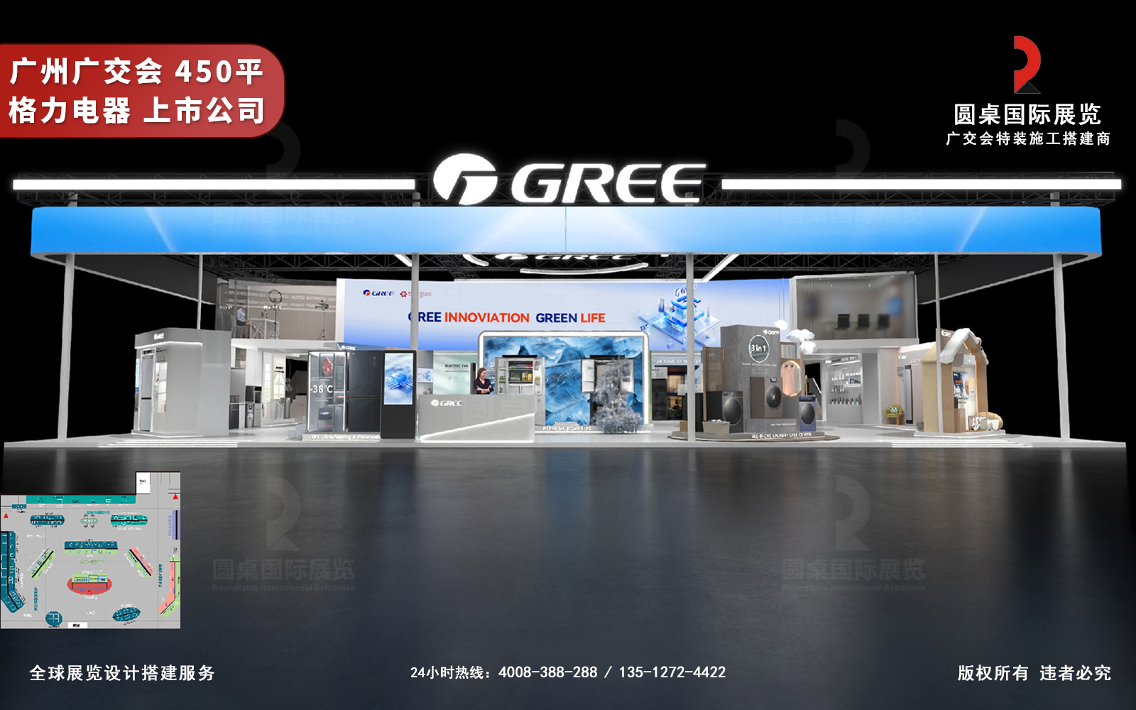 广交会双层展厅设计图片