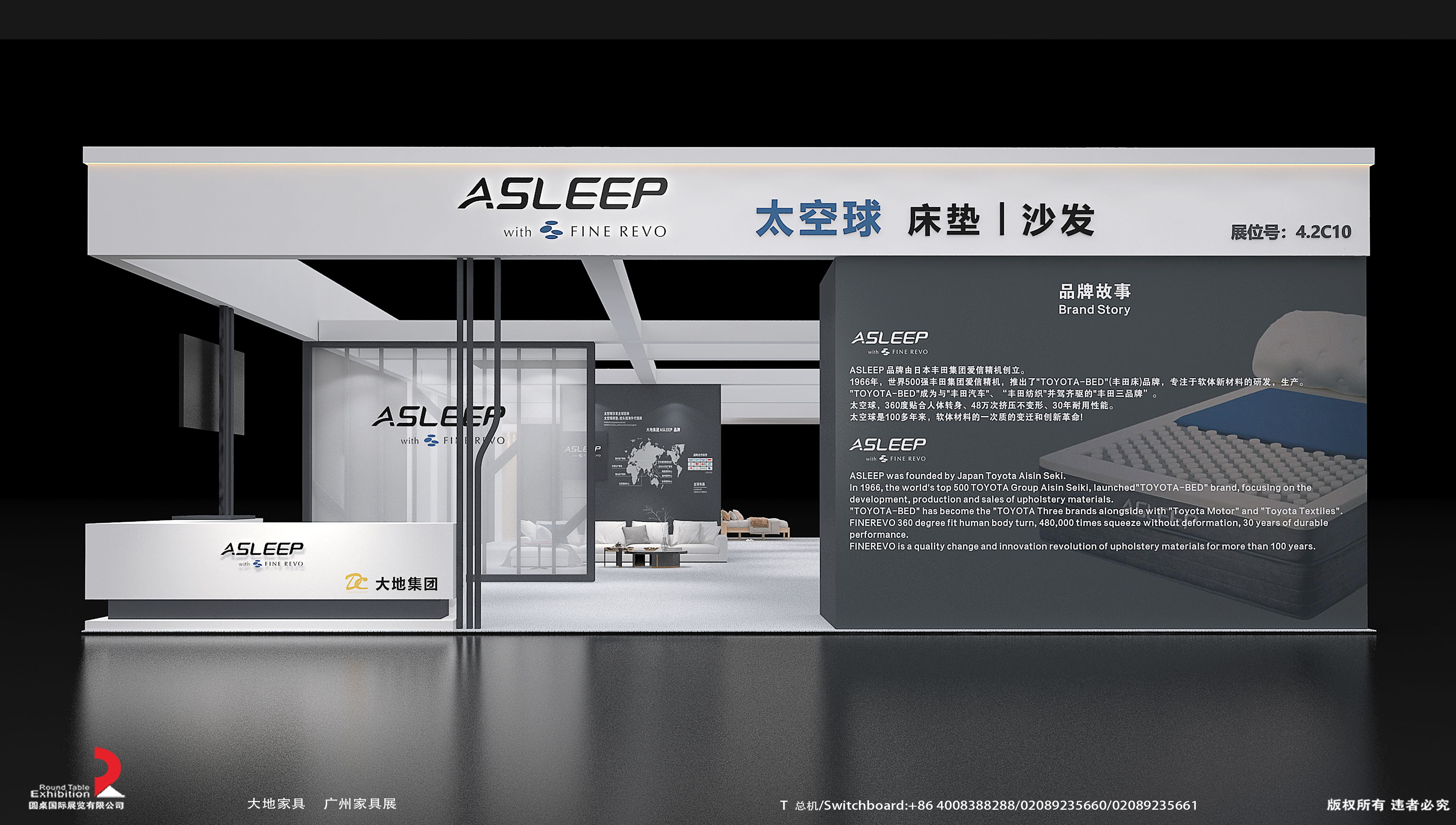 广州家具展展厅设计搭建效果图