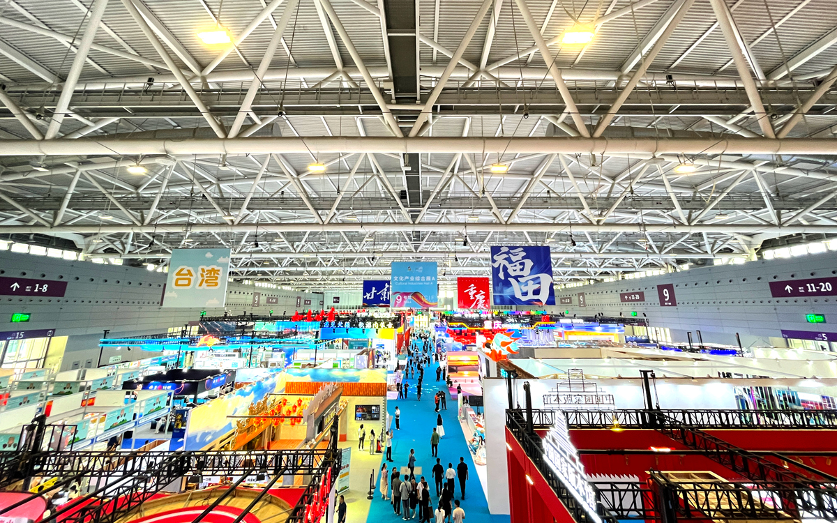 第二十一届中国（深圳）国际文化产业博览会的展会现场