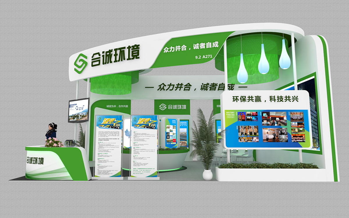 参展商打造个性化的展会展台设计风格