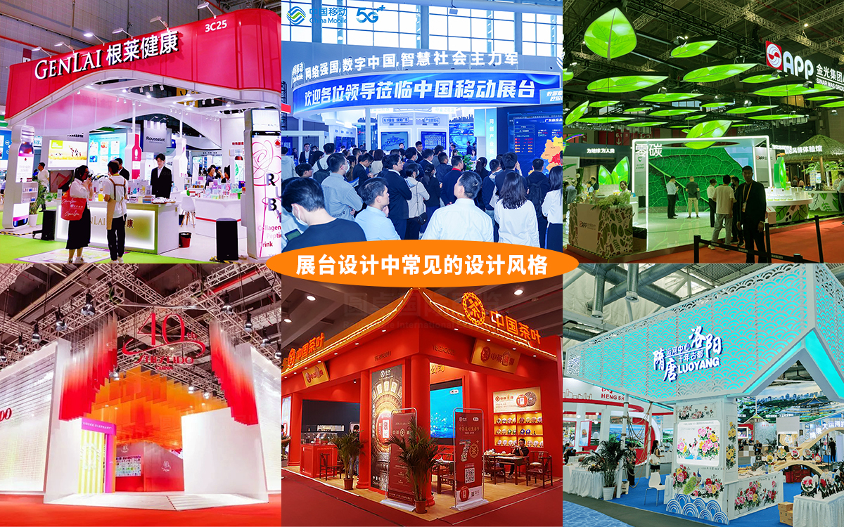 确保上海展会搭建公司能理解我们企业的需求