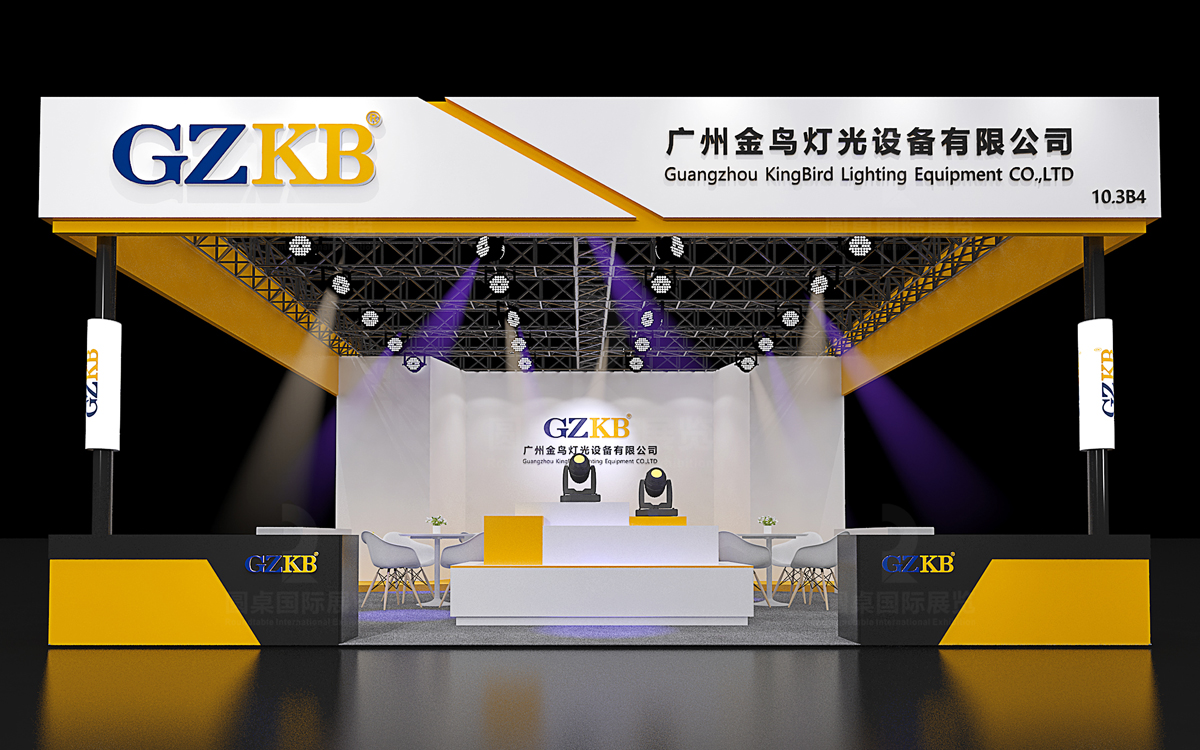 广州金鸟灯光设备有限公司在2025年第30届广州国际照明展览会的81平展位设计搭建效果图案例