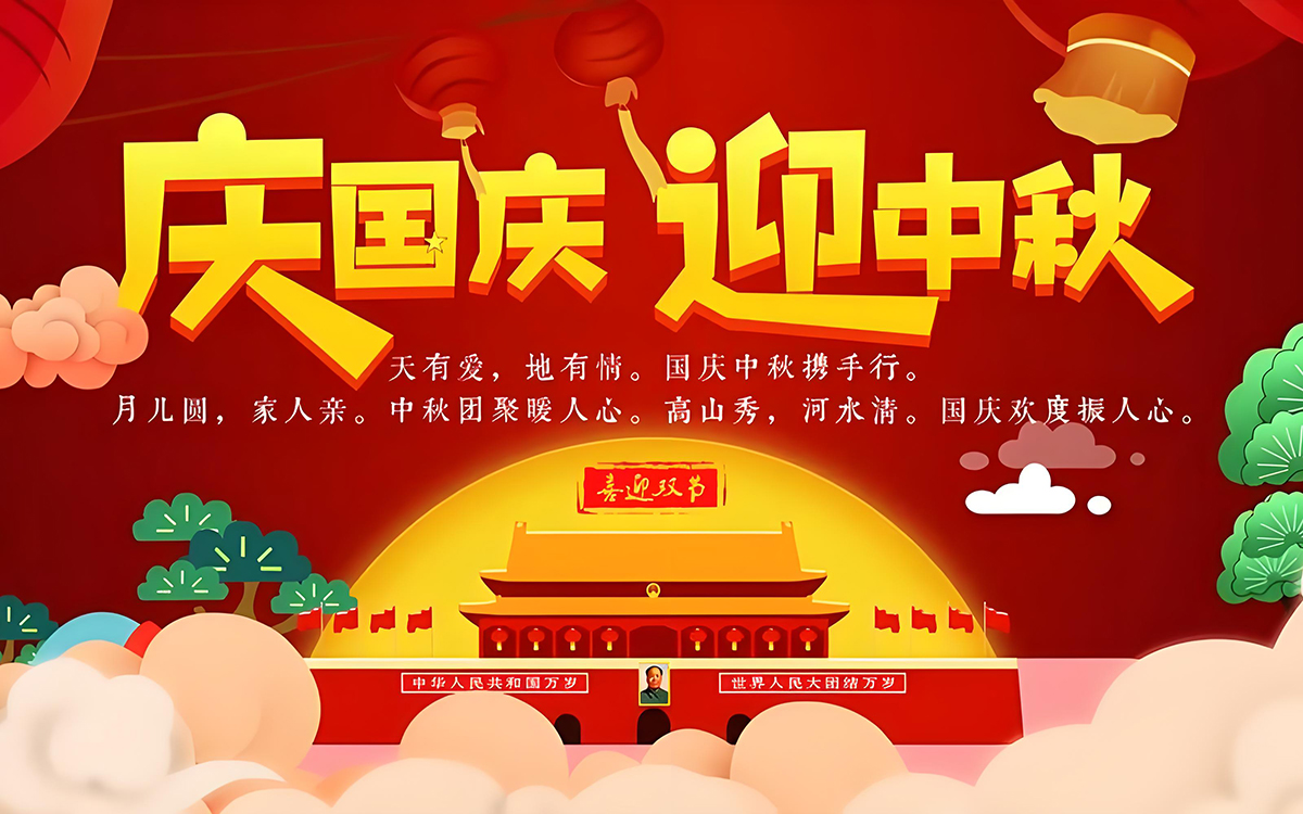 月圆情浓！圆桌展览中秋送好礼，与员工共赴团圆味