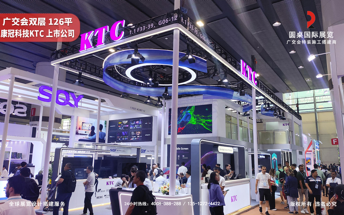 通过广交会展位设计来提升企业品牌的知名度