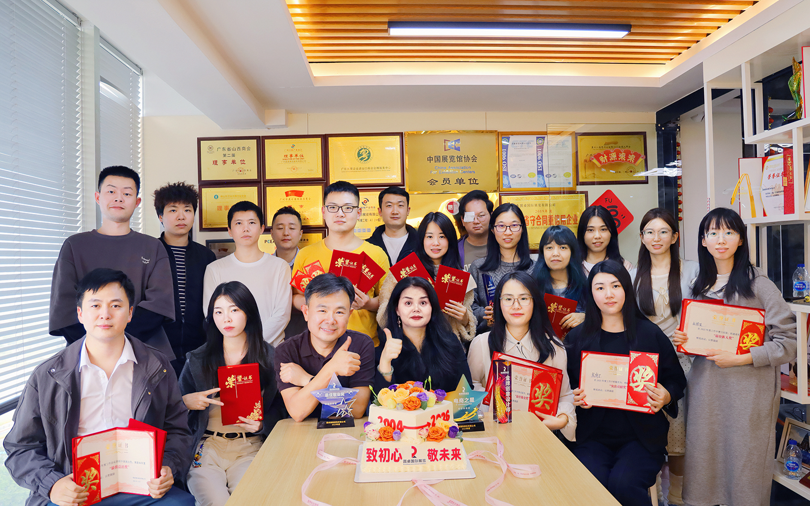 2025年圆桌国际展览年终颁奖典礼的总部核心员工合照