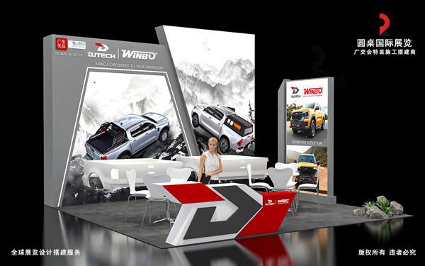 广交会摊位布置:如何让品牌被用户瞬间记住?