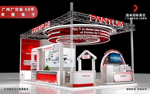 在广交会展位设计中，如何凸显企业的高科技形象？