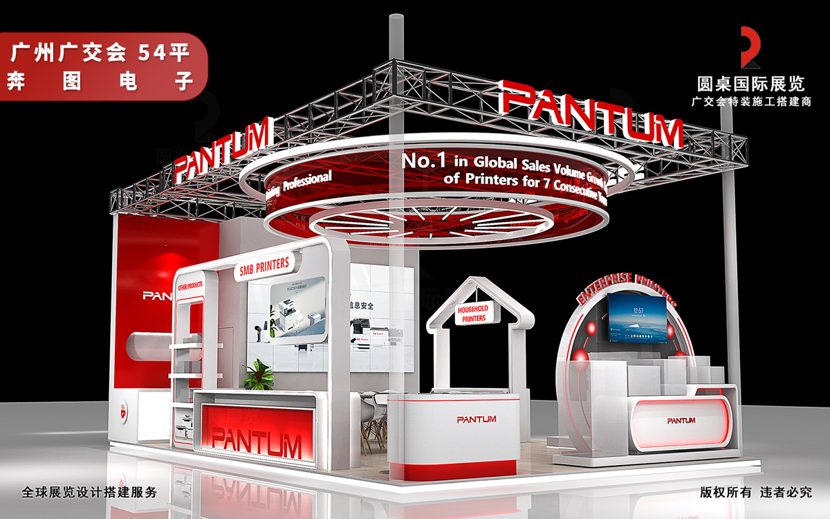 在广交会展位设计中，凸显企业的高科技形象