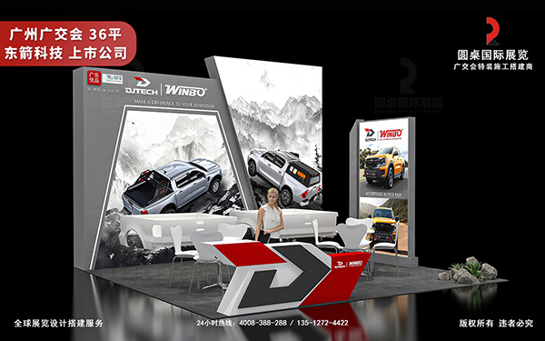 在广州展台搭建服务中,如何用标识强化品牌形象?