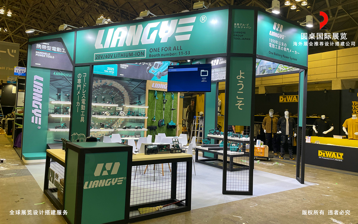 海外展会的沟通技巧和海外展台搭建要点