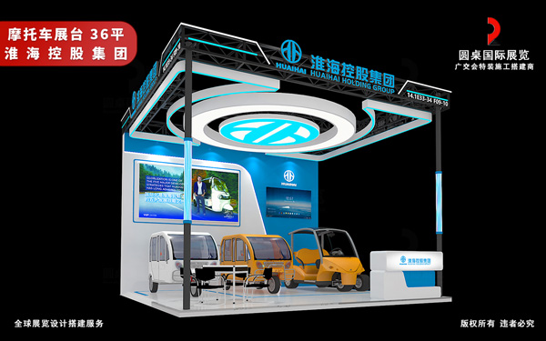 大型展台搭建方案：如何满足多展品复杂陈列需求？