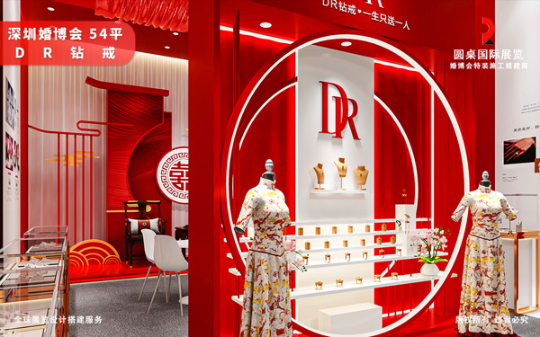 婚博会展览设计方案：5个出圈方法打造高颜值展台