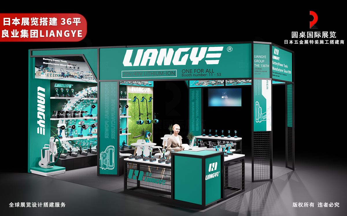 日本展览搭建方案：打造国际化展会视觉新标杆