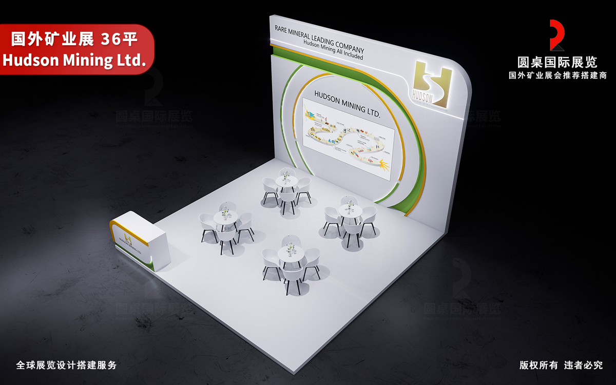 做出让人眼前一亮的简洁化国外展位布置方案