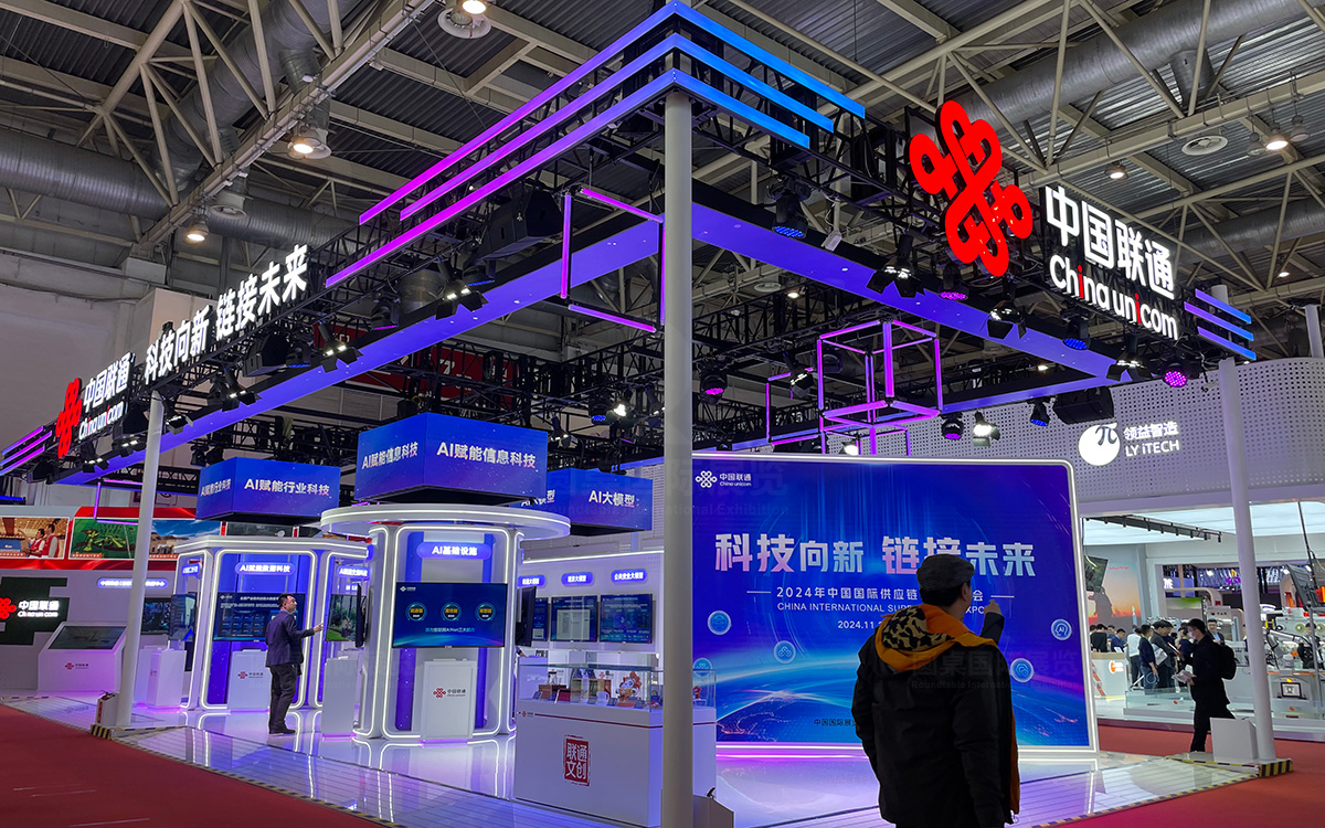 2026年中国国际供应链博览会展台设计搭建全攻略