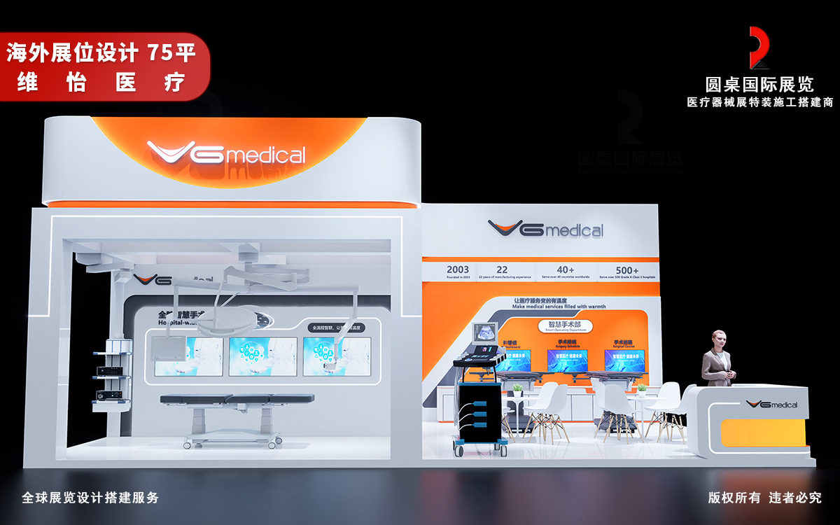 海外展览搭建公司打造让观众眼前一亮的展位