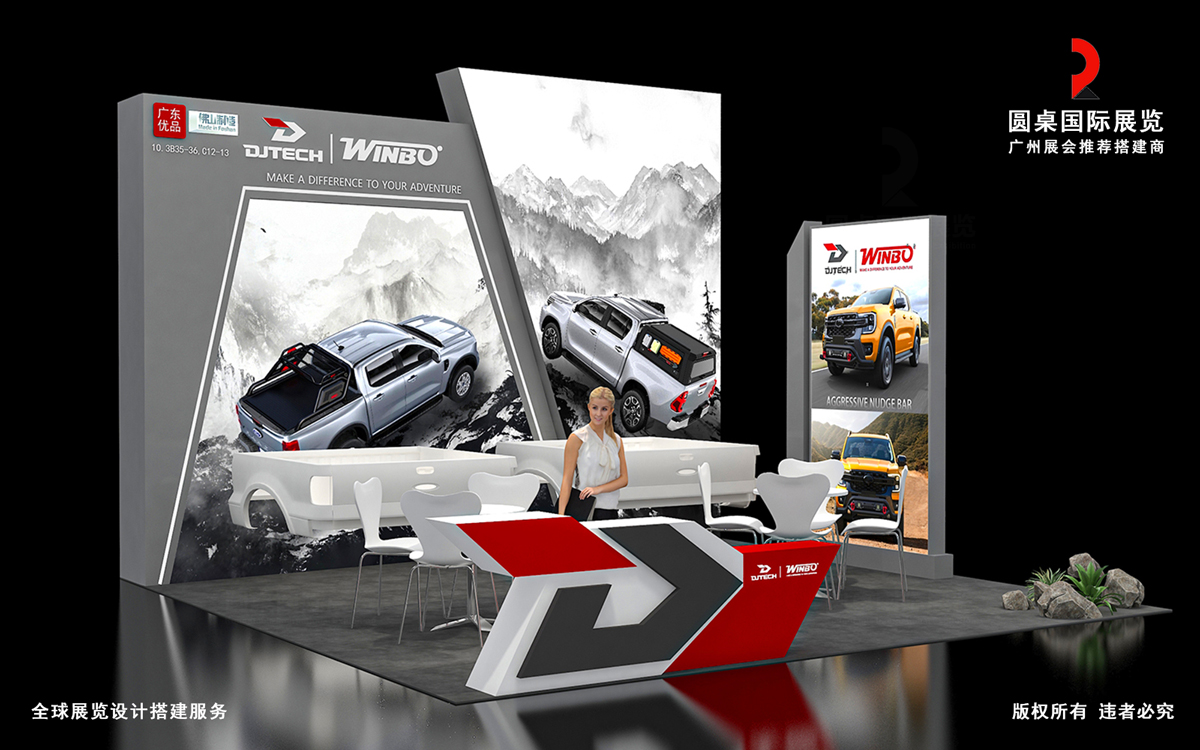 广州展台设计公司用LOGO强化品牌的辨识度