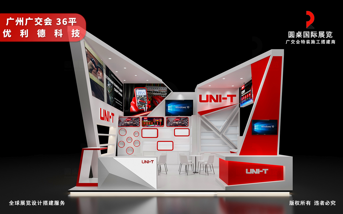 广交会布展公司通过造型来打造展位的差异化