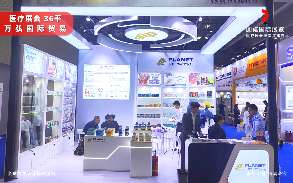 医疗展展位搭建通过4大要求实现效果最大化