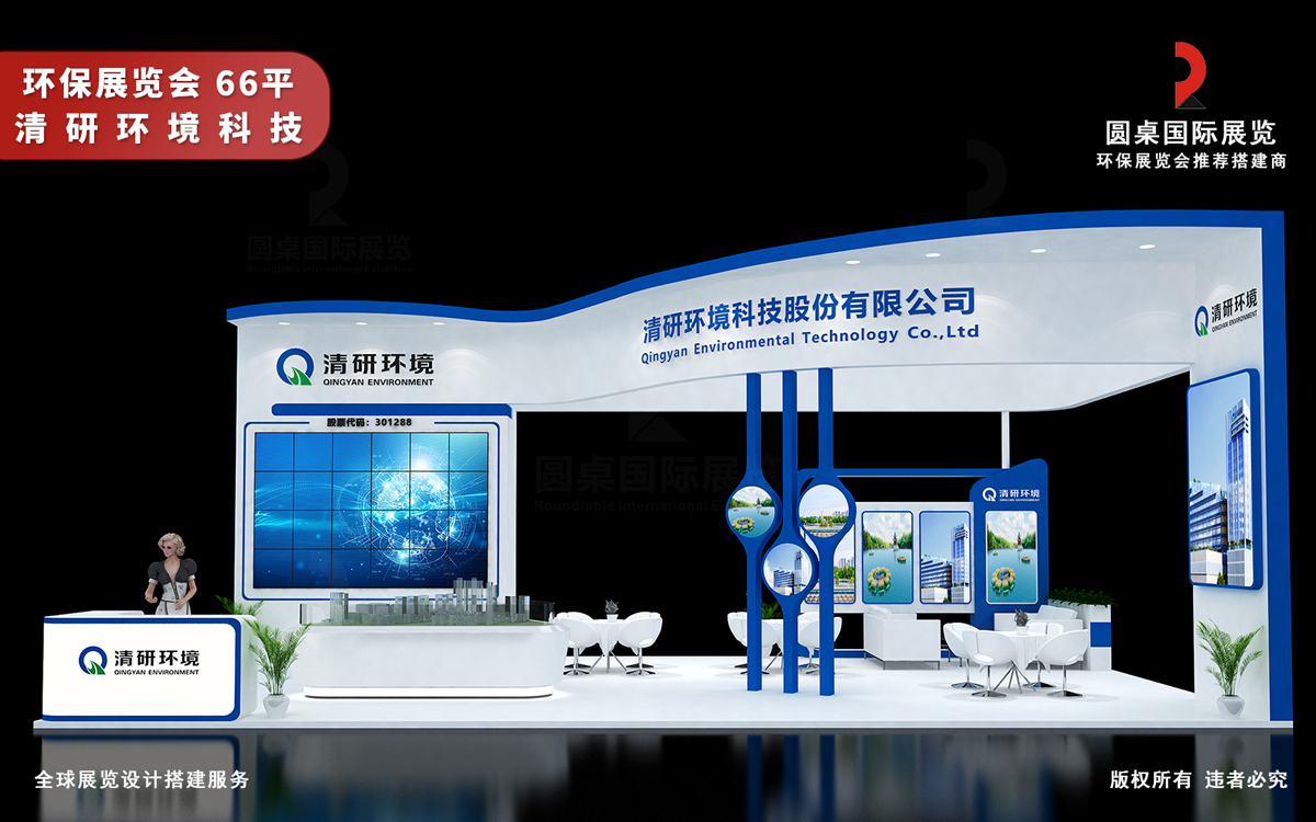 广州展览会设计搭建指南:用创意点亮品牌高光时刻 广州展览会设计搭建指南:用创意点亮品牌高光时刻