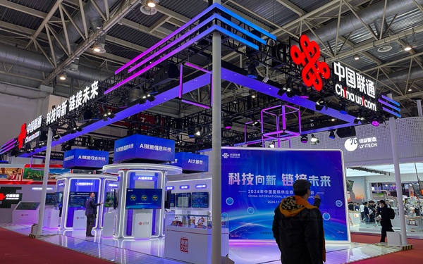 链博会展台搭建方案:从设计巧思到完美呈现全流程