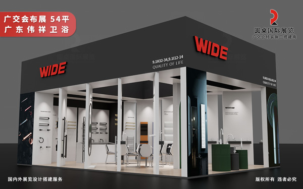 广州展会布展公司如何通过演示流程筛选潜在客户?