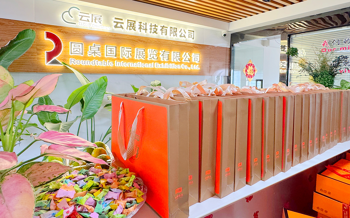 月暖人心!圆桌展览中秋赠果饼,和员工共品团圆香 月暖人心!圆桌展览中秋赠果饼,和员工共品团圆香