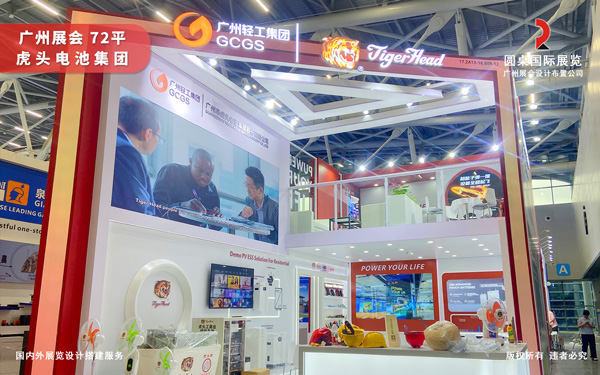 广州展会设计布置公司如何改善观众的方向迷失感?